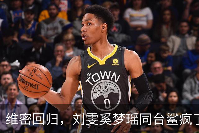 维密回归，刘雯奚梦瑶同台鲨疯了！