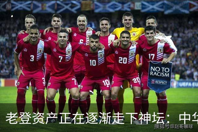 老登资产正在逐渐走下神坛：中华烟没人抽了，茅台酒没人买了！